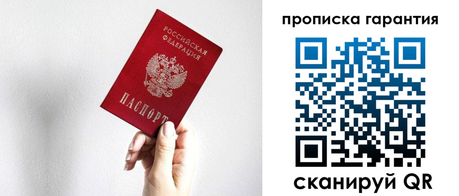 прописка иностранных граждан в Кандалакше
