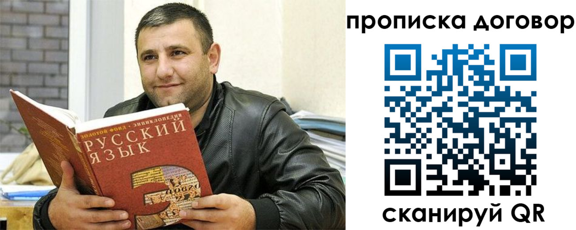 временная регистрация недорого в Кандалакше
