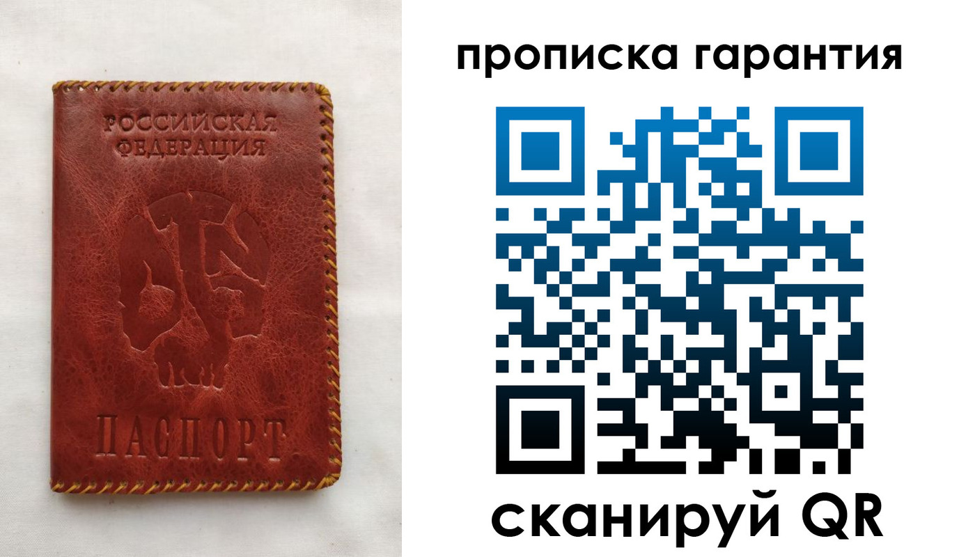 временная регистрация недорого в Кандалакше