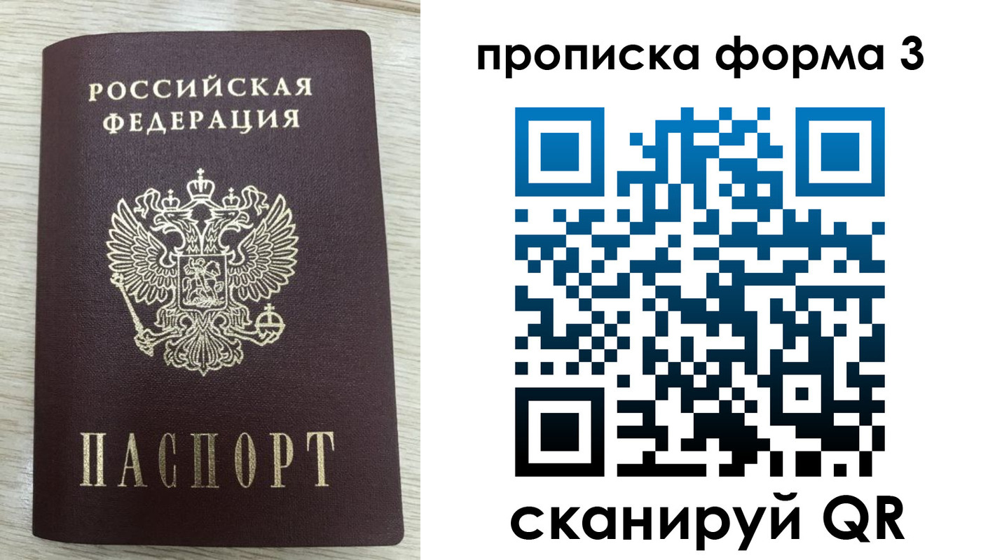 временная регистрация адрес в Кандалакше